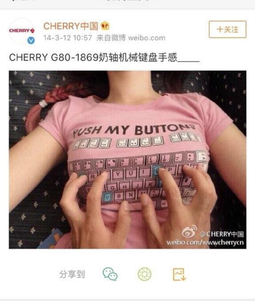 h_lubb's tweet photo. @cherrymx  #boycottCherryforSexualDiscrimination  
#Cherrychina https://t.co/KbFngw6AhC