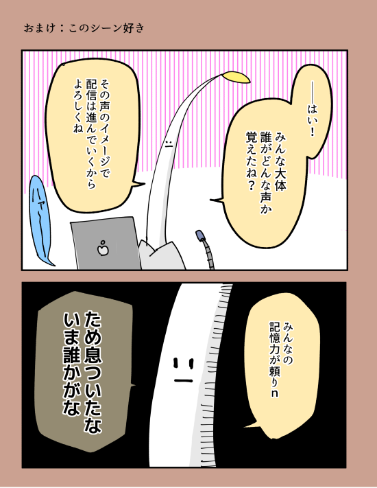 第二話が近いうちに来ると小耳に挟んだので、推しのセバスピヨの第一話で好きなシーンまとめました
#にじさんじマスコッツ 