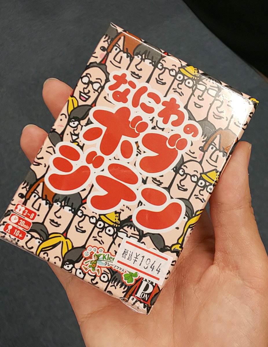 なにわのボブジテン なにわのボブジテン