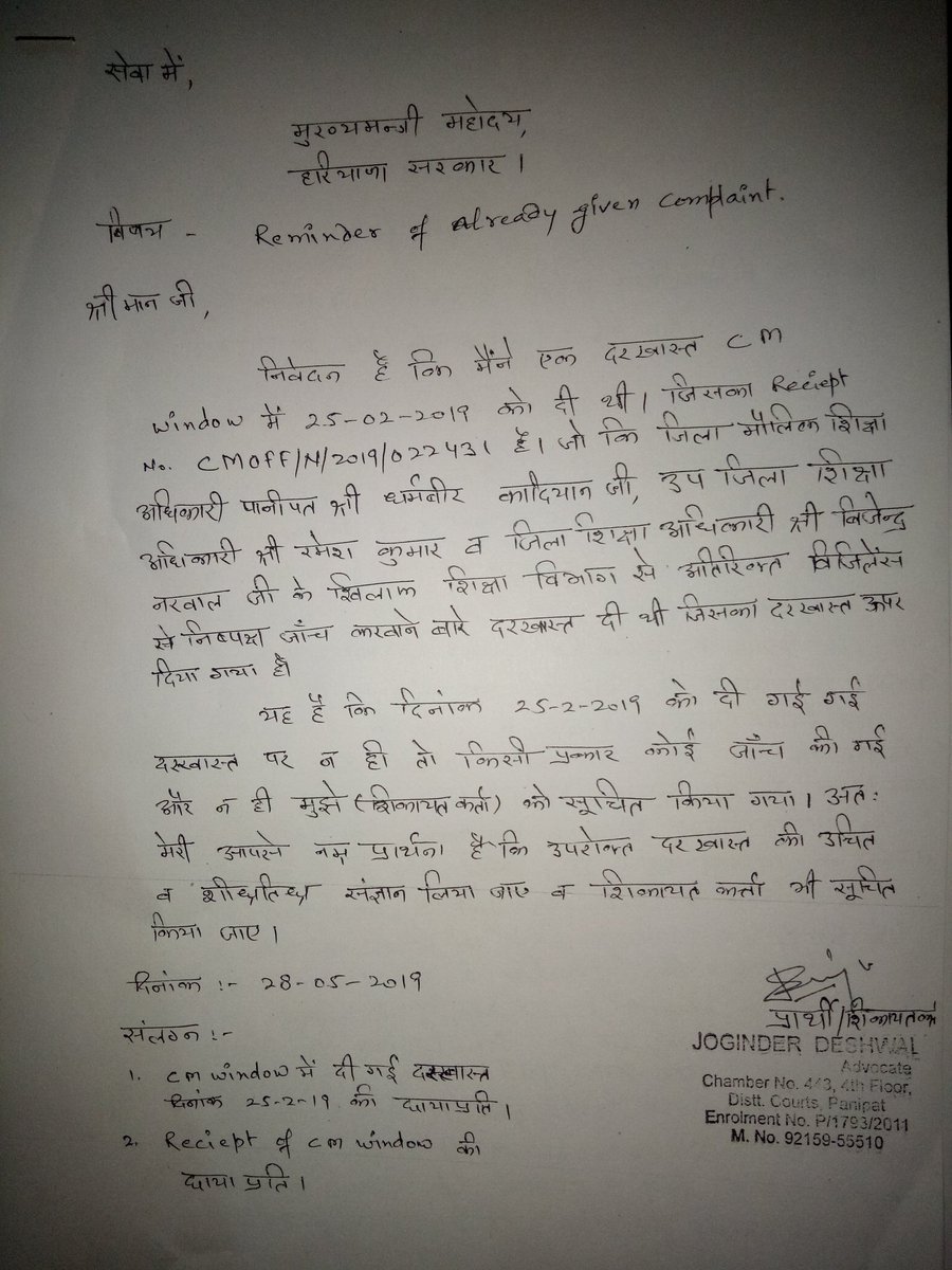 joginderdeswal9's tweet photo. @cmohry https://t.co/ph562tZrvH