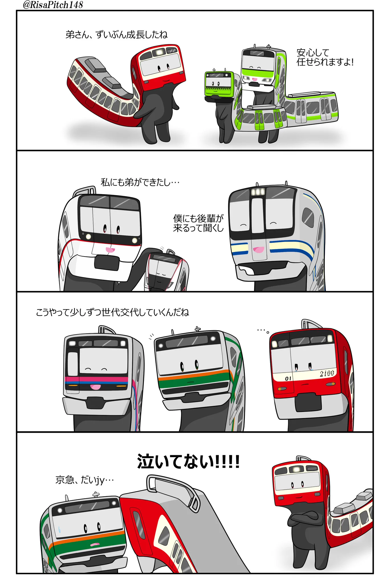 ピッチー on X: 