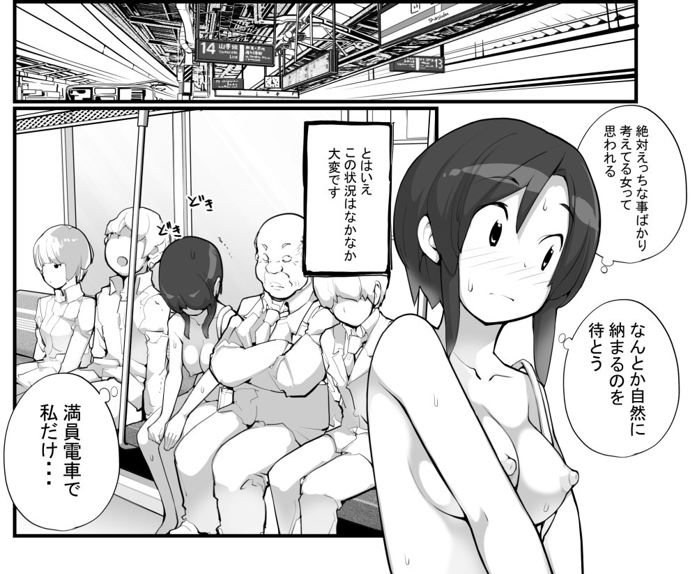 近況報告5月24日 「見たいもの見せましょう」 4話目進捗37
「催眠術」仕上げ作業1
ろくもんせんHP→https://t.co/DKHLBvSzn4 