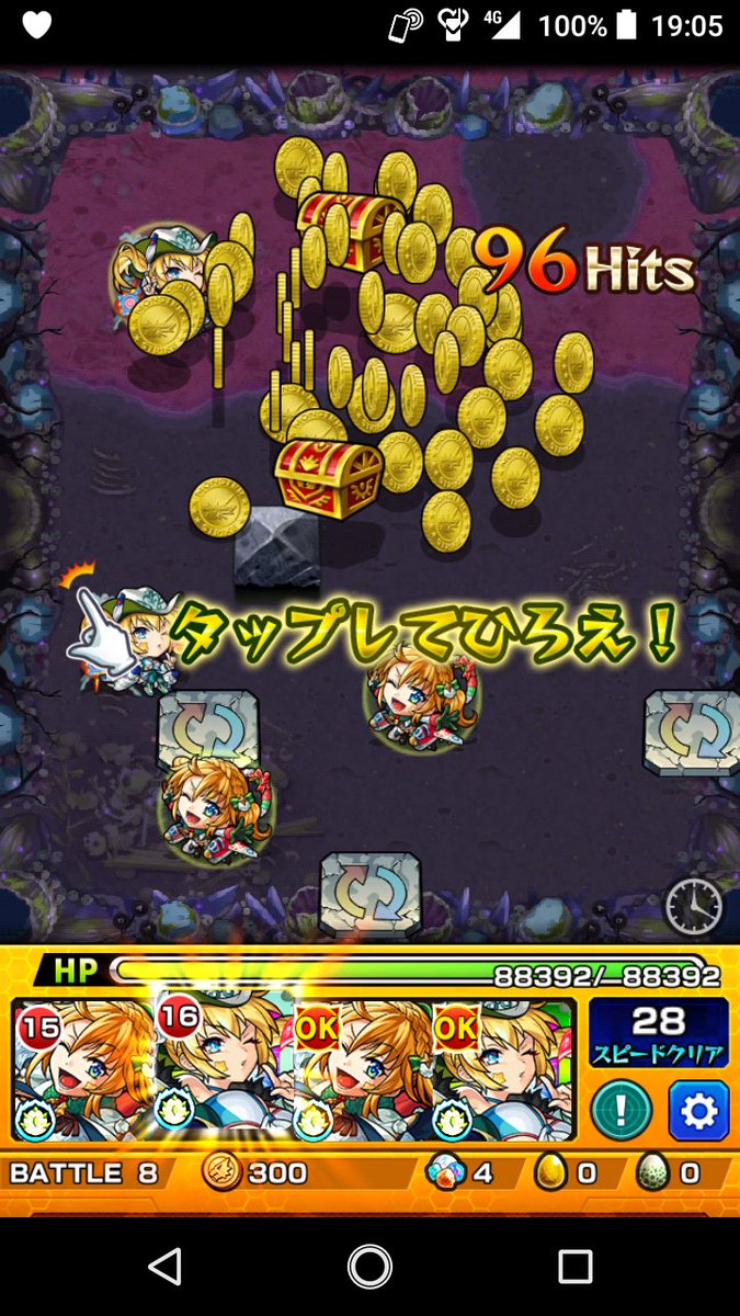 あっきー ということで コルセア獣神化艦隊で黄泉挑んでみましたでした ダメオに気をつければ 道中の雑魚処理とても楽です Ssもとても強いし デッキに入れて周回行けますね モンスト コルセア獣神化 コルセア獣神化艦隊 T Co