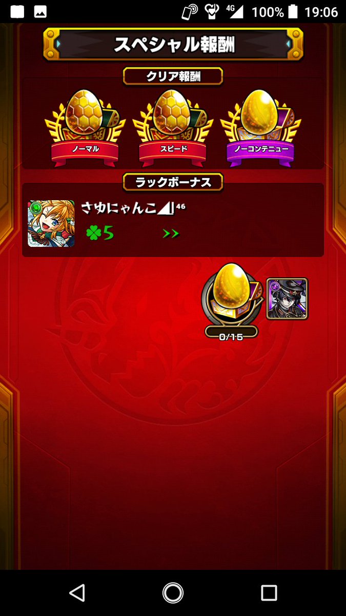 あっきー ということで コルセア獣神化艦隊で黄泉挑んでみましたでした ダメオに気をつければ 道中の雑魚処理とても楽です Ssもとても強いし デッキに入れて周回行けますね モンスト コルセア獣神化 コルセア獣神化艦隊 T Co