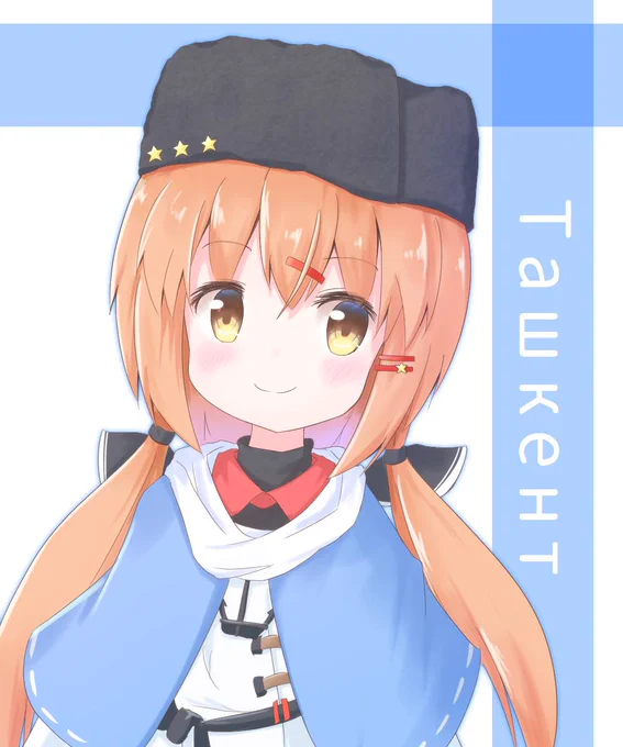 同志中くらいの