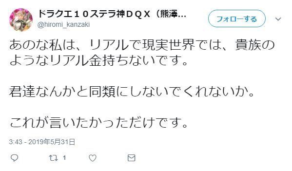 元農水次官の父による引きこもりの息子刺殺事件についての個人用忘備録 4ページ目 Togetter