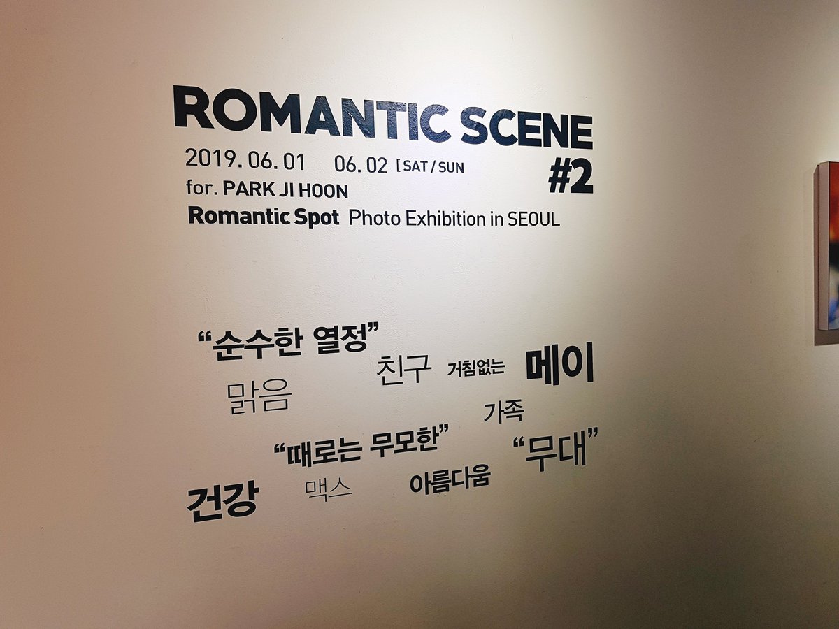 xo529xo's tweet photo. @romanticspot_jh
기다렸던 전시회였는데 살다살다 제가 배너에 당첨될 줄은 꿈에도 몰랐어요😭😭
맨날 당첨은 꿈도 못꿨는데 액자 구매하고 배너까지 겟-또❤
늘 예쁜 지훈이 사진 감사합니다🙈
#로맨틱씬 #romantic_scene
#박지훈 #ParkJihoon https://t.co/EuM94GqDBN