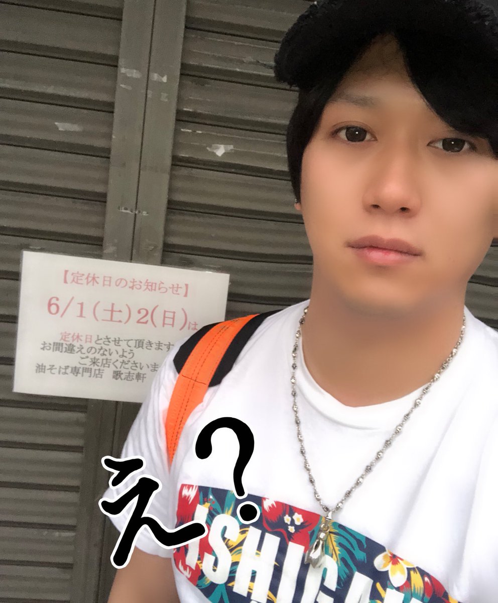 店長がおすすめの油そば🍜‼️‼️
東大阪にある「歌志軒」

全力で食べたいと思います\(*´▽`*)/