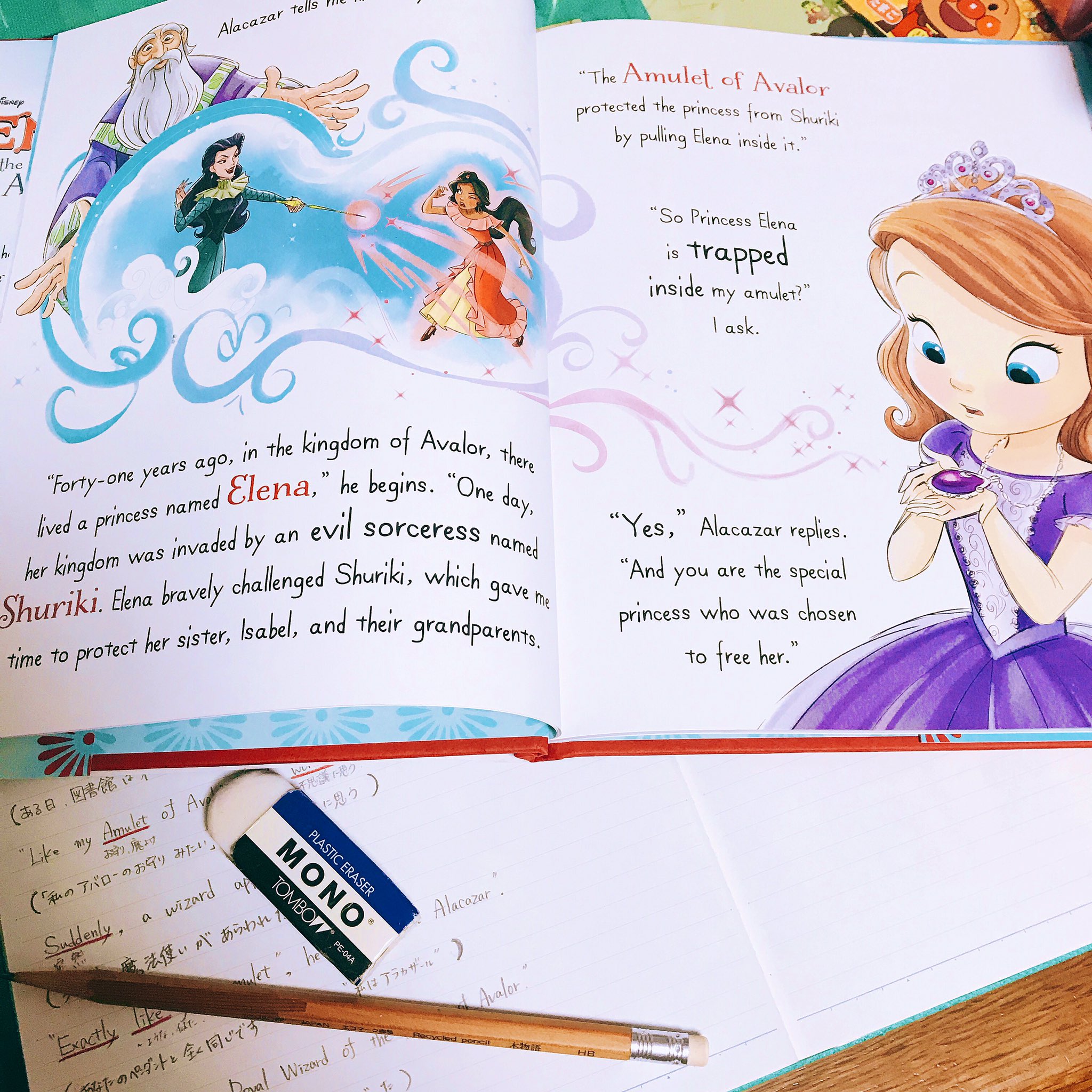 Yurika 旅行行って英語話したいと思って エレナ始まったしと思って ノート広げて勉強してる 続けられるよう1日1ページ目標に頑張ります Elena Of Avalor Sofia The First 英語勉強 英語話したい アバローのプリンセスエレナ ちいさな