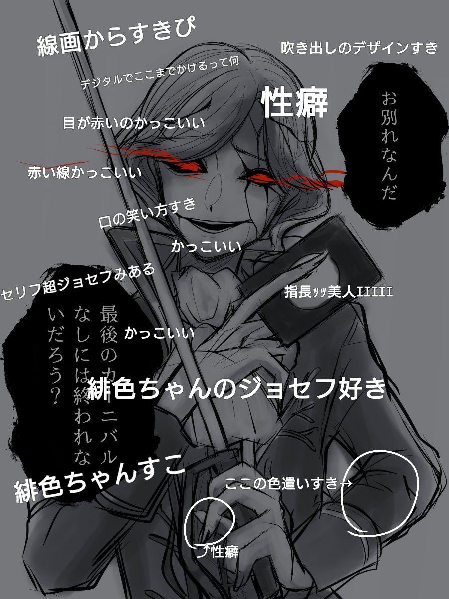 تويتر ひい على تويتر Izumi Hiiro ふへへへへいつもどこかしらの性癖を殴ってくるのが緋色ちゃん いつもありがとう大好き ふへへっやったね W