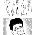 バスケでパスが欲しい時はどうしたらいい!？声に出さずにパスをもらう方法!