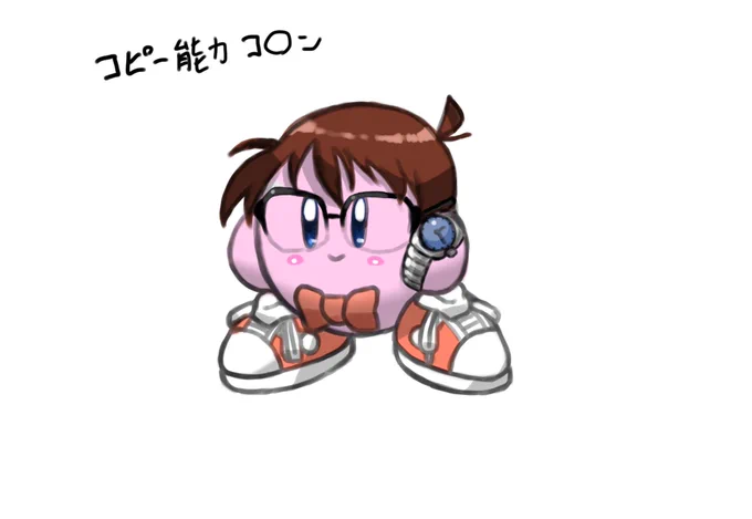 カービィにある方をコピーさせてみた 