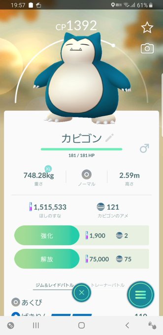 𝗥𝗶𝗯𝗼𝗺𝗯𝗲𝗲𝟳𝟰𝟯 Dc 10初飛行50周年記念 Angelcalling1 ポケモン の検索結果 Page 6 Twilog