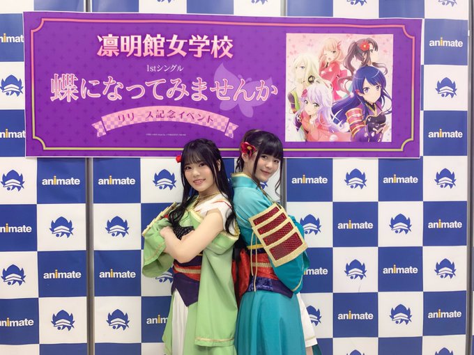 スタリラで 女学校 が話題に スタァライト トレンディソーシャルゲームス スタリラで 女学校 が話題に スタァライト トレンディソーシャルゲームス