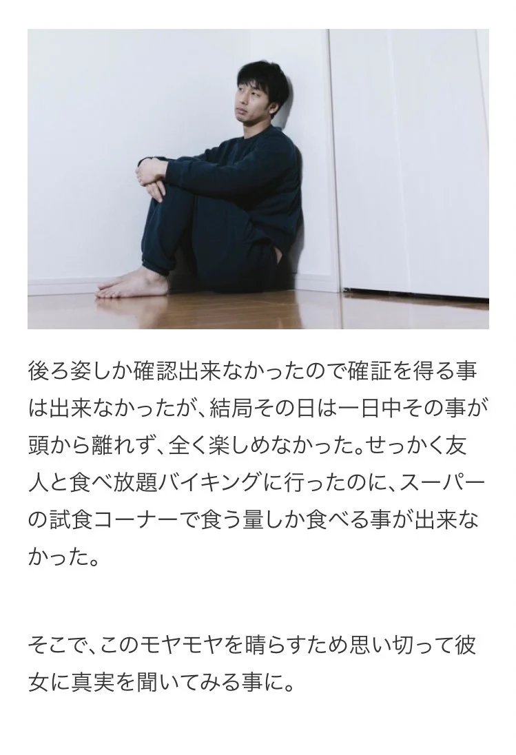 付き合っていた彼女に浮気された男の話のオチが草ww