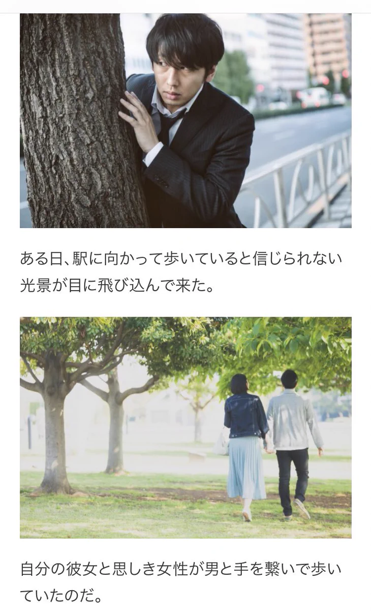 付き合っていた彼女に浮気された男の話のオチが草ww