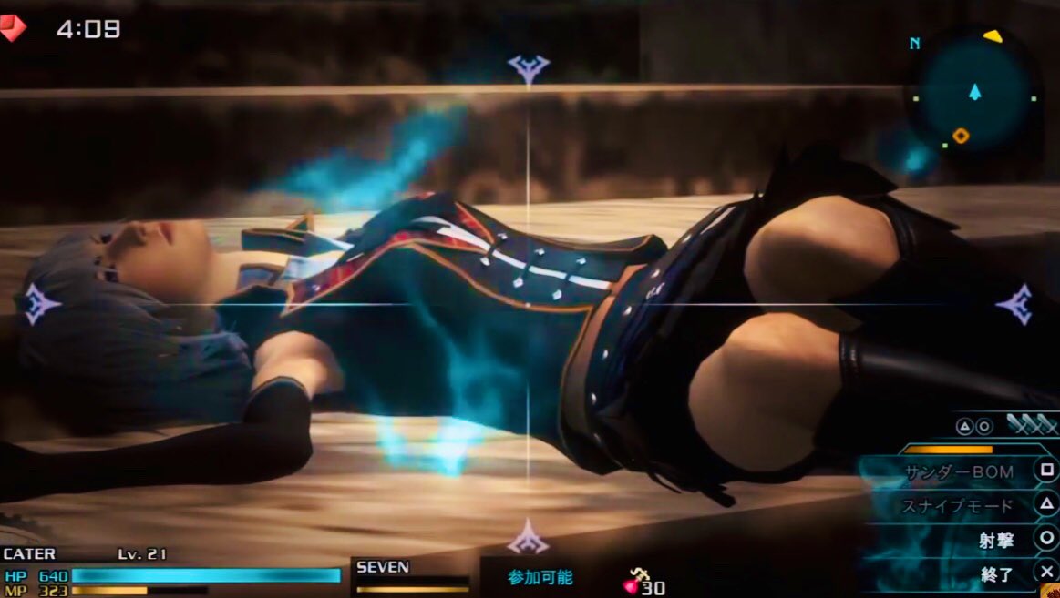 Uzivatel グンダ Whitedeer007 ダング Na Twitteru ファイナルファンタジー零式 Ffシリーズの外伝的作品で 個別死亡モーションとポーズがあり 死体眺めも出来るけど表情変化が無い というかなり残念な作品です よるのないくに2とff零式と Saoフェイタルバレットとsoa Uzivatel グンダ Whitedeer007 ダング Na Twitteru ファイナルファンタジー零式 Ffシリーズの外伝的作品で 個別死亡モーションとポーズがあり 死体眺めも出来るけど表情変化が無い というかなり残念な作品です よるのないくに2とff零式と Saoフェイタルバレットとsoa