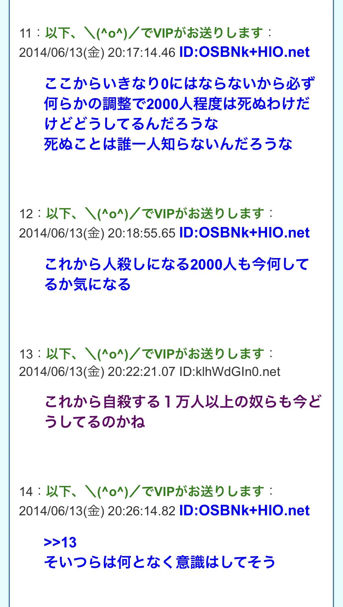 毎年４０００人ほどは交通事故で亡くなる……その人たちは今何をしているのだろう……