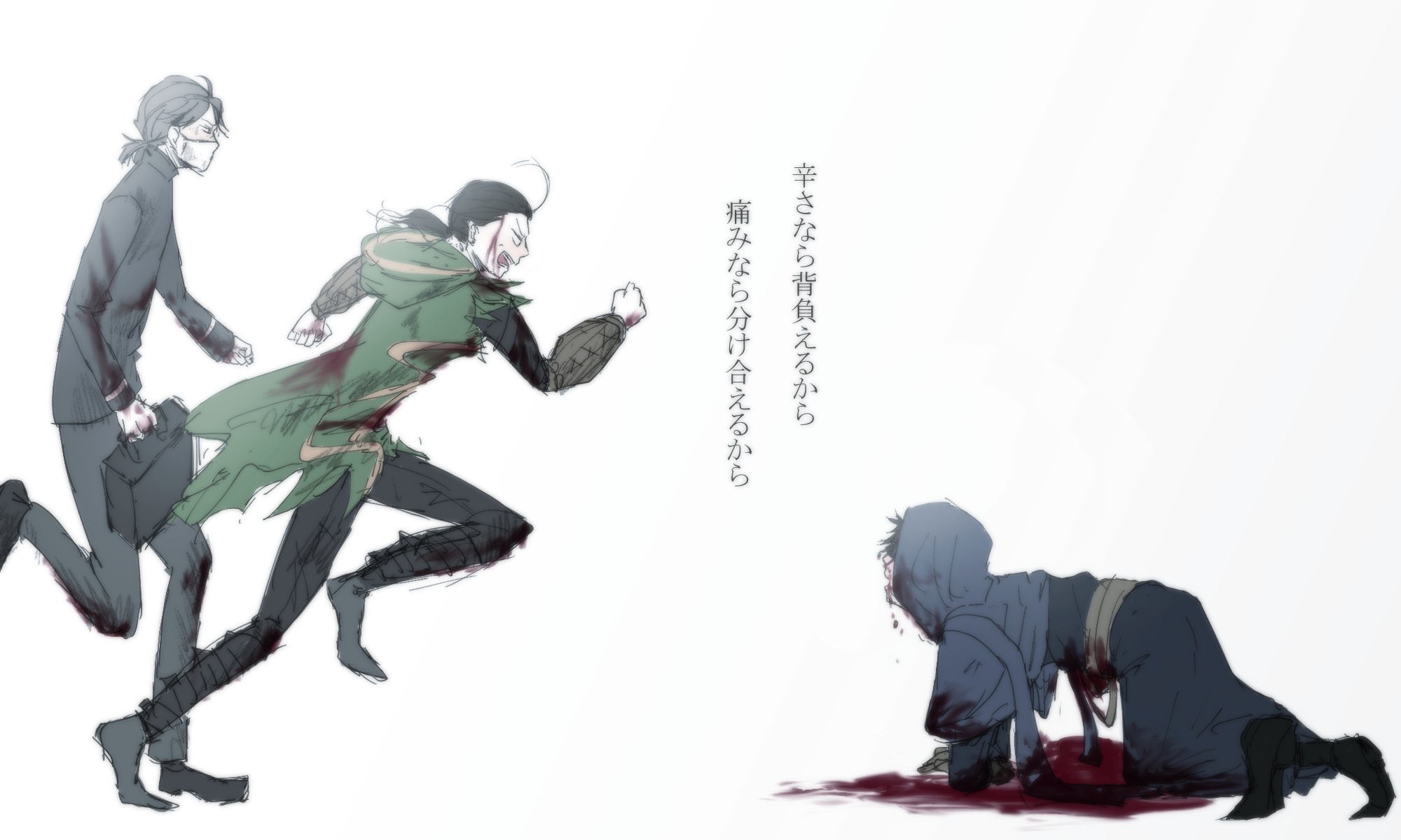 お毒 ゲーム垢 流血注意 Amazarashi さよならごっこ 急にもつれ合う縁だから 第五人格イラスト Identityvイラスト T Co Jg3khc8upn Twitter