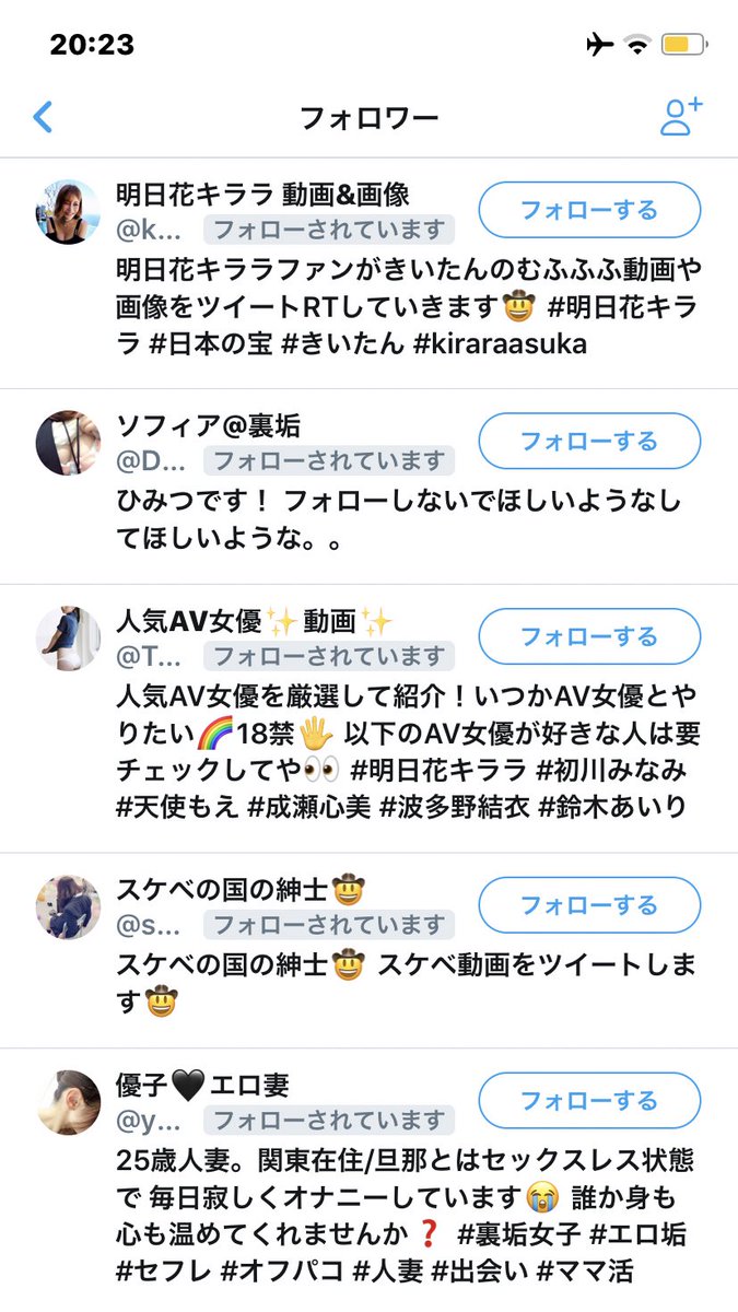 otaichi_bot's tweet photo. 急にエロ垢からフォローきて草
いつからエロ垢やこの垢 https://t.co/pJdnbHwR4i