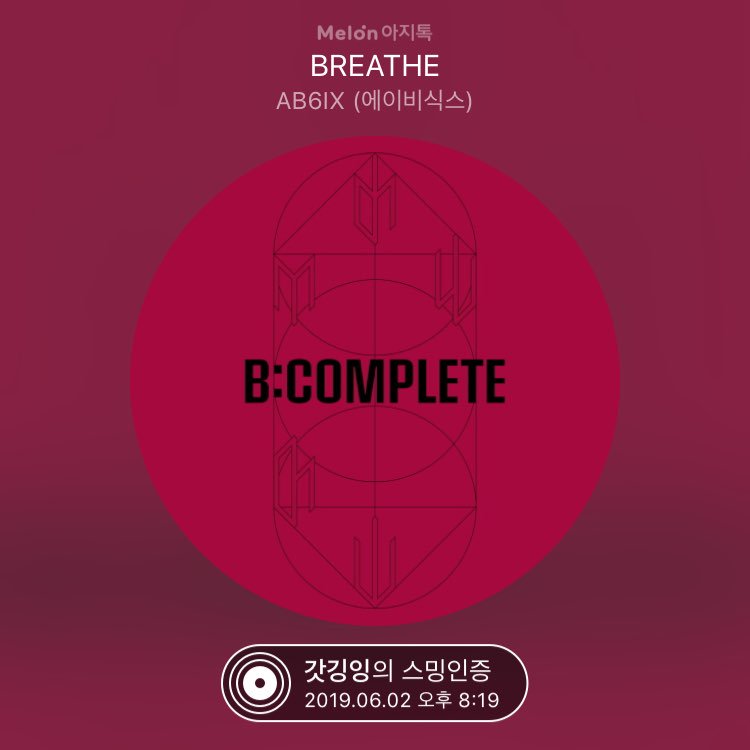 abab_1102's tweet photo. [멜론 아지톡] 20시 스트리밍 인증했어요 #스밍인증 #AB6IX(에이비식스) #아지톡 https://t.co/m5iCWnG6W3 https://t.co/F1Y20TS9NE