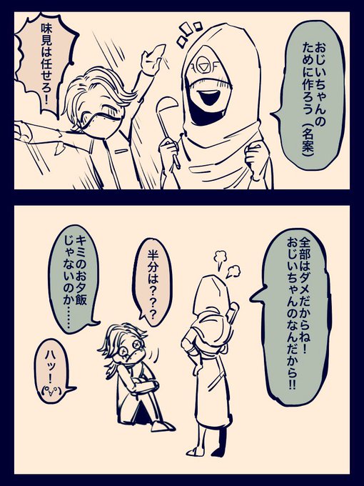 今日の第五人格…めちゃ可愛い占い師さんと納棺師さんに出会った
