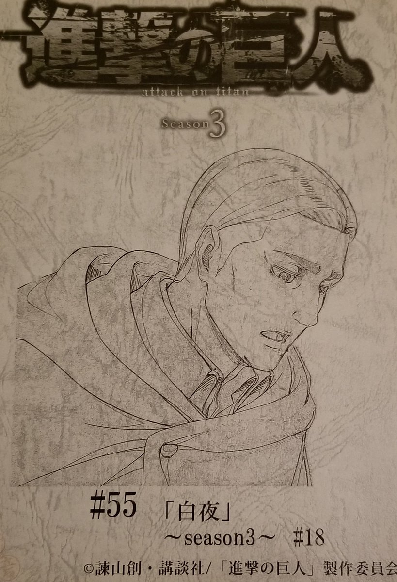 3月 21 3月 21