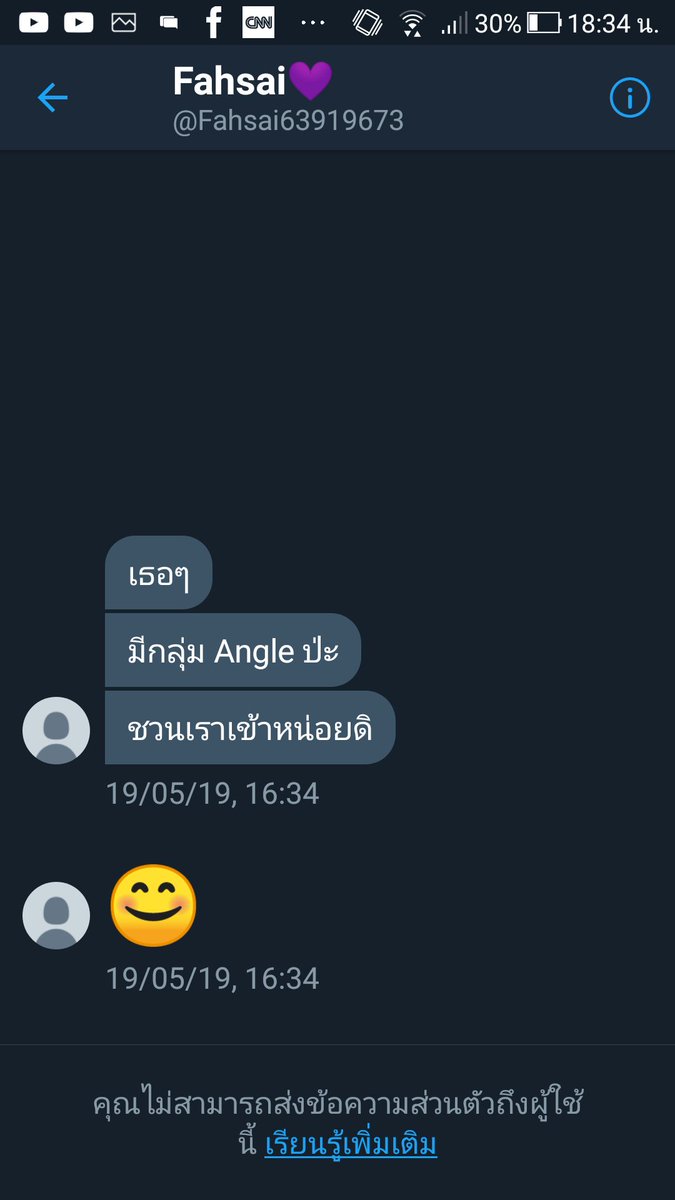 Alicenahee's tweet photo. @Fahsai63919673 @Ren67ver กรั๊กๆๆไม่ชวนกระหรี่เข้ากลุ่มจ้า https://t.co/U7cMwjKZ9m