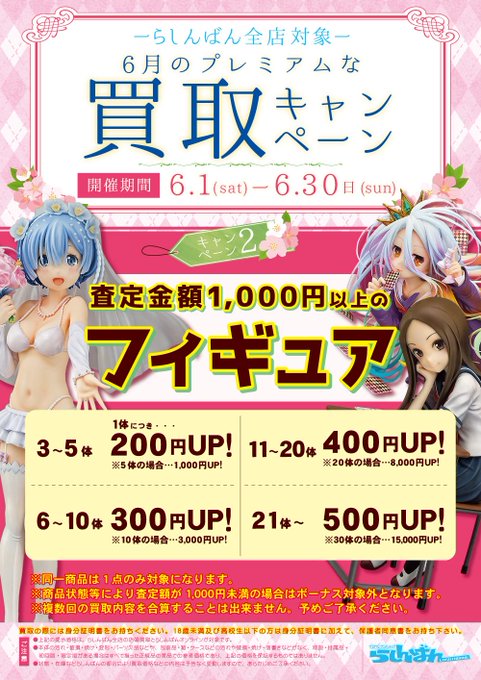 Isインフィニット ストラトスのtwitterイラスト検索結果 古い順