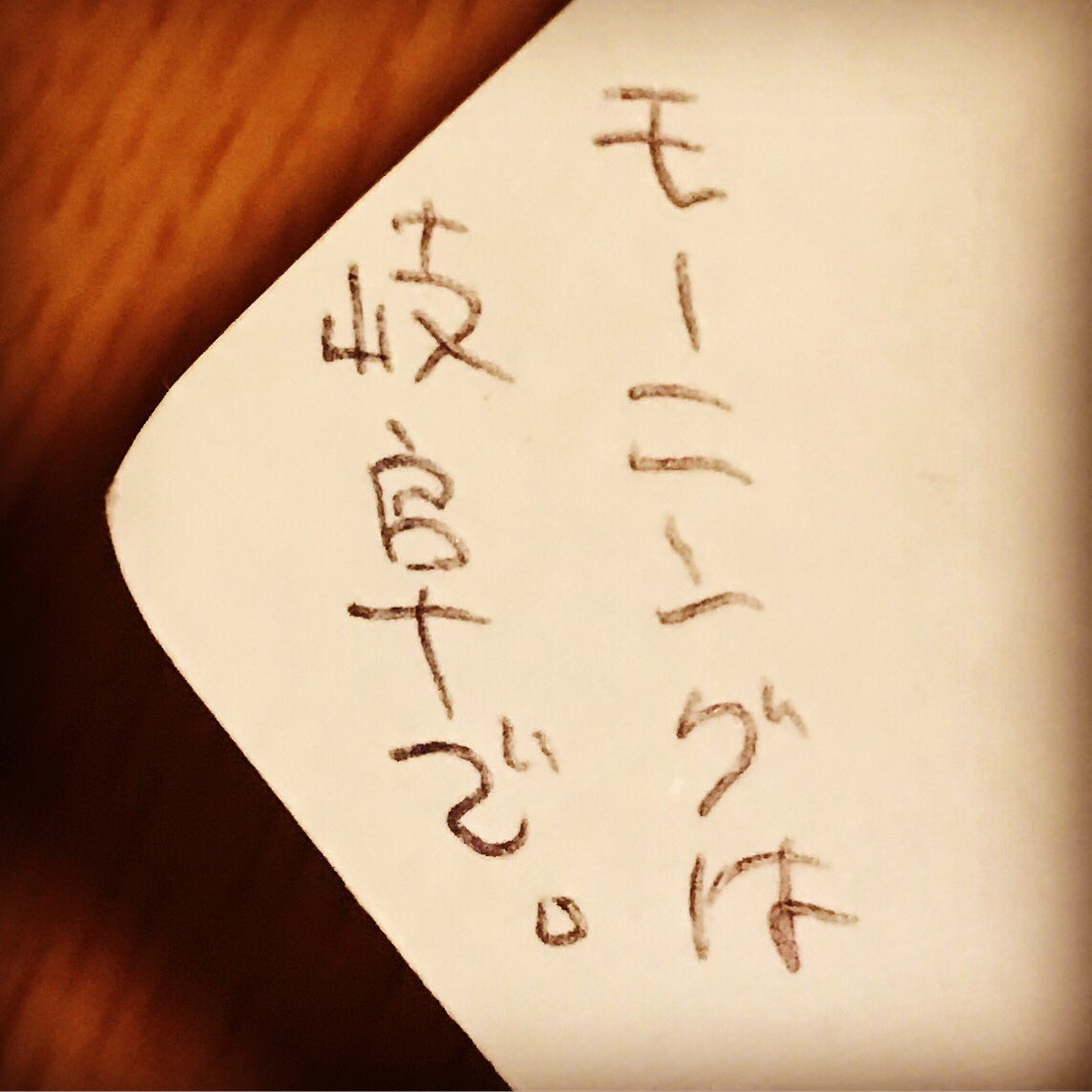 来週末、なすちゃんと名古屋行くのだ!お詳しい方、色々教えて下さい!
#名古屋 #名古屋めし #名古屋観光 #教えてください 