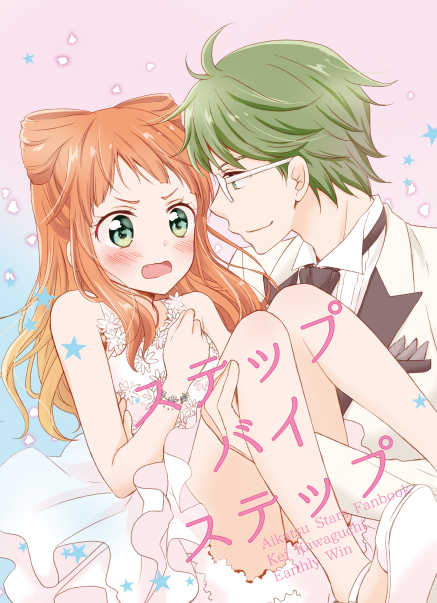 芸カ19のお品書きです。
新刊はかなあこ本になります!
#芸カ19 