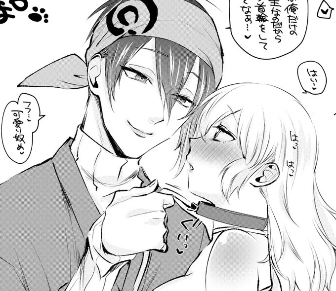 【アンケート】おさんぽ※18歳未満閲覧禁止 