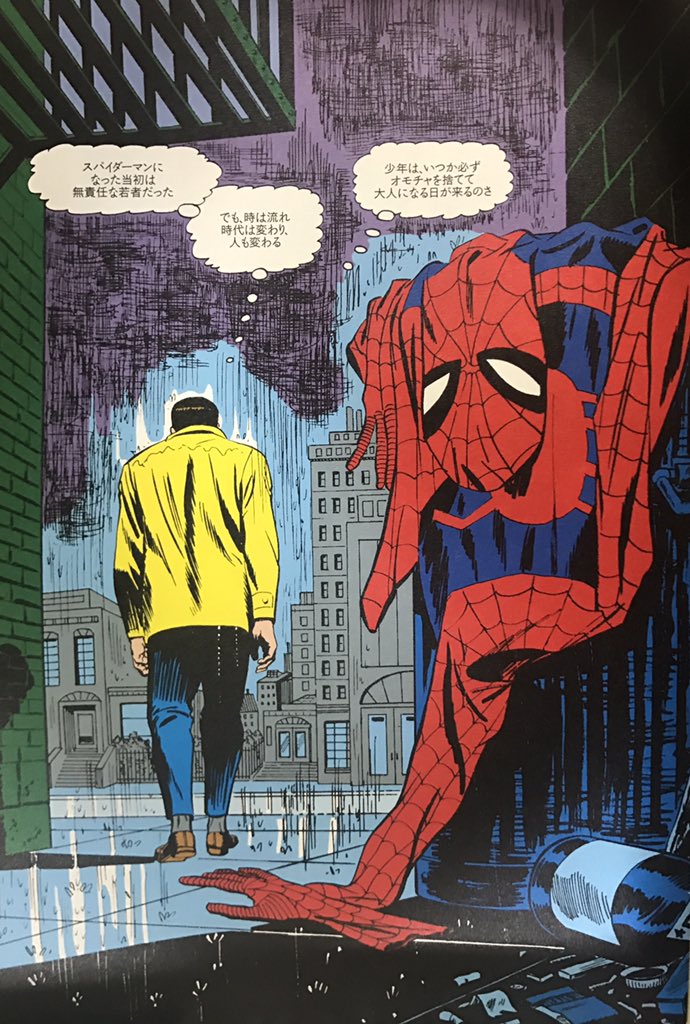 エリック 昨日に続きパーマン 子供の時 かなしい勝利 や パーマンはつらいよ といった ヒーローとは何か という点を追求している話に感動していました 素顔の自分は賞賛されず嫌気がさすけれど結局はヒーローとしての自覚を取り戻し立ち上がる姿は