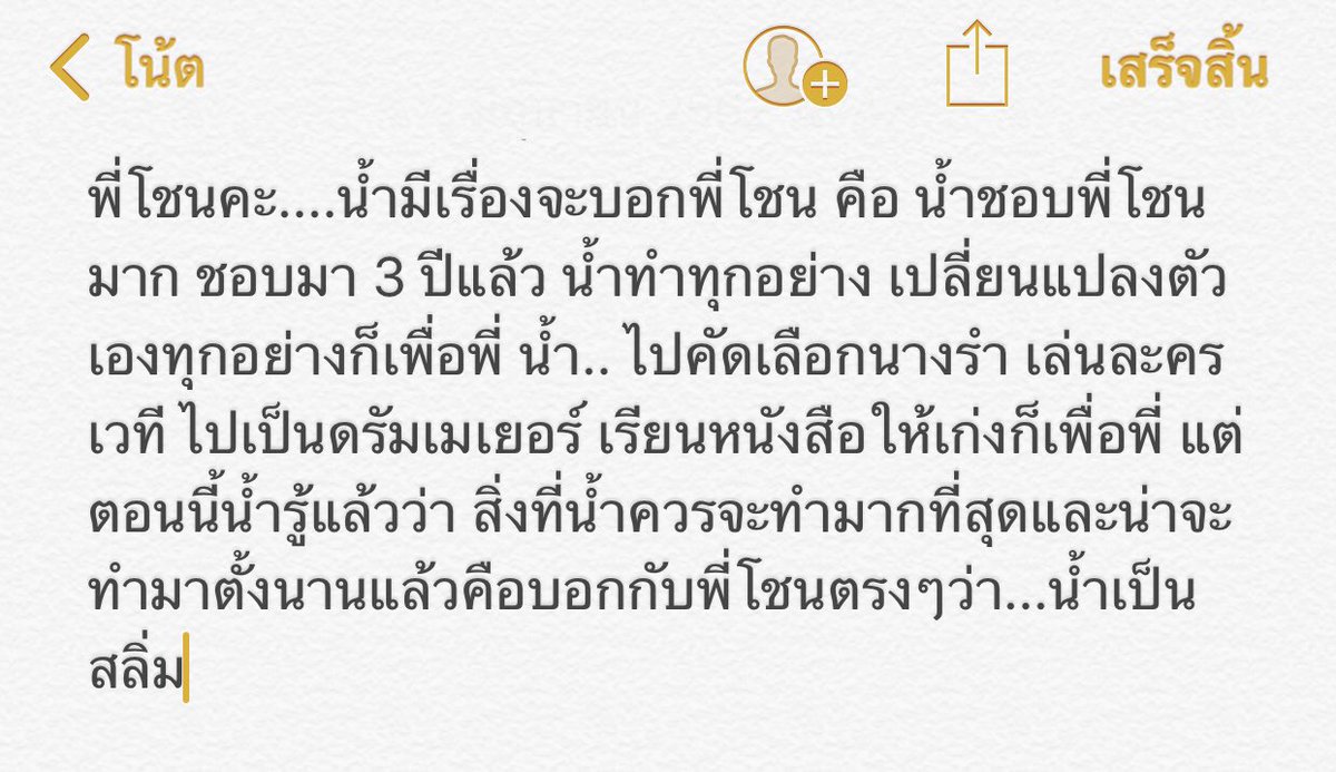 ออเบไม่ได้เปนกะเทย tweet media