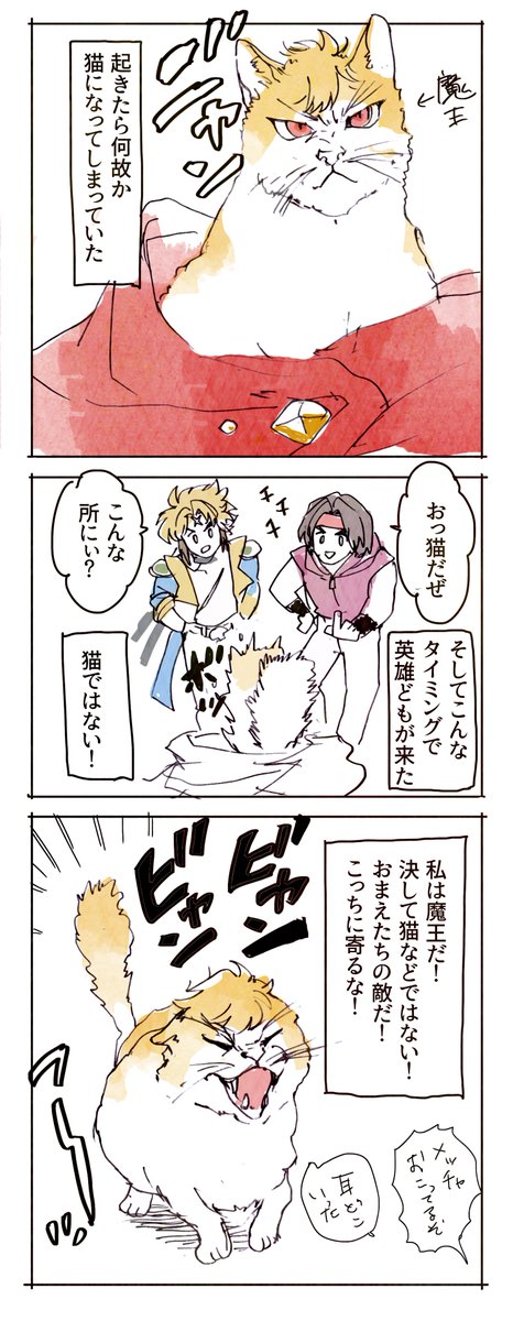 @lal_fwa つかれてるから謎まんが描いてしまう 