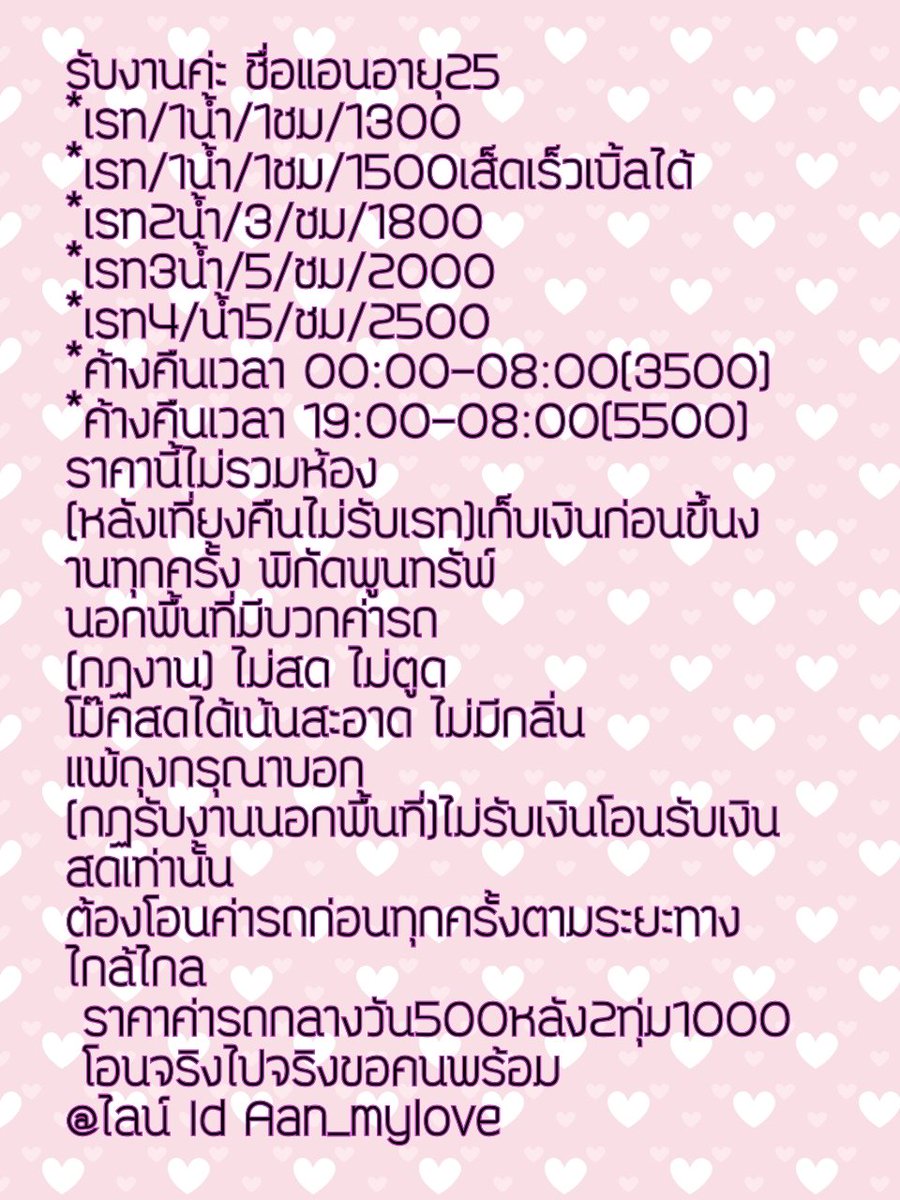 Ann36974052's tweet photo. #นัดเย็ดรังสิต https://t.co/qz0azE6gUO