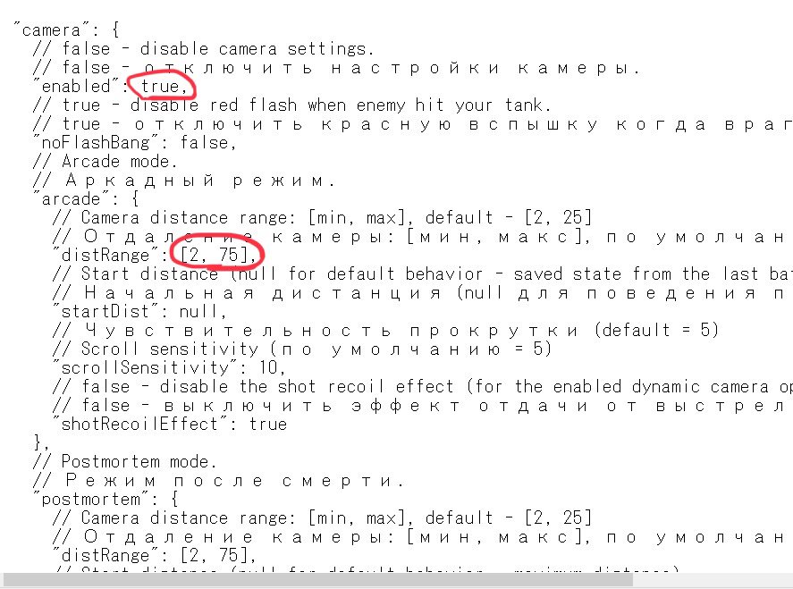 義眼 Xvmカスタマイズ方法 解説するのはズーム倍率の変更方法と敵味方リストの横に体力バーを表示させる方法 Etc 慣れれば5 10分ほどで設定できますが ぶっちゃけ趣味の領域 Amp アプデの度に設定し治すのが面倒なので Modpack特有のごちゃごちゃ感が