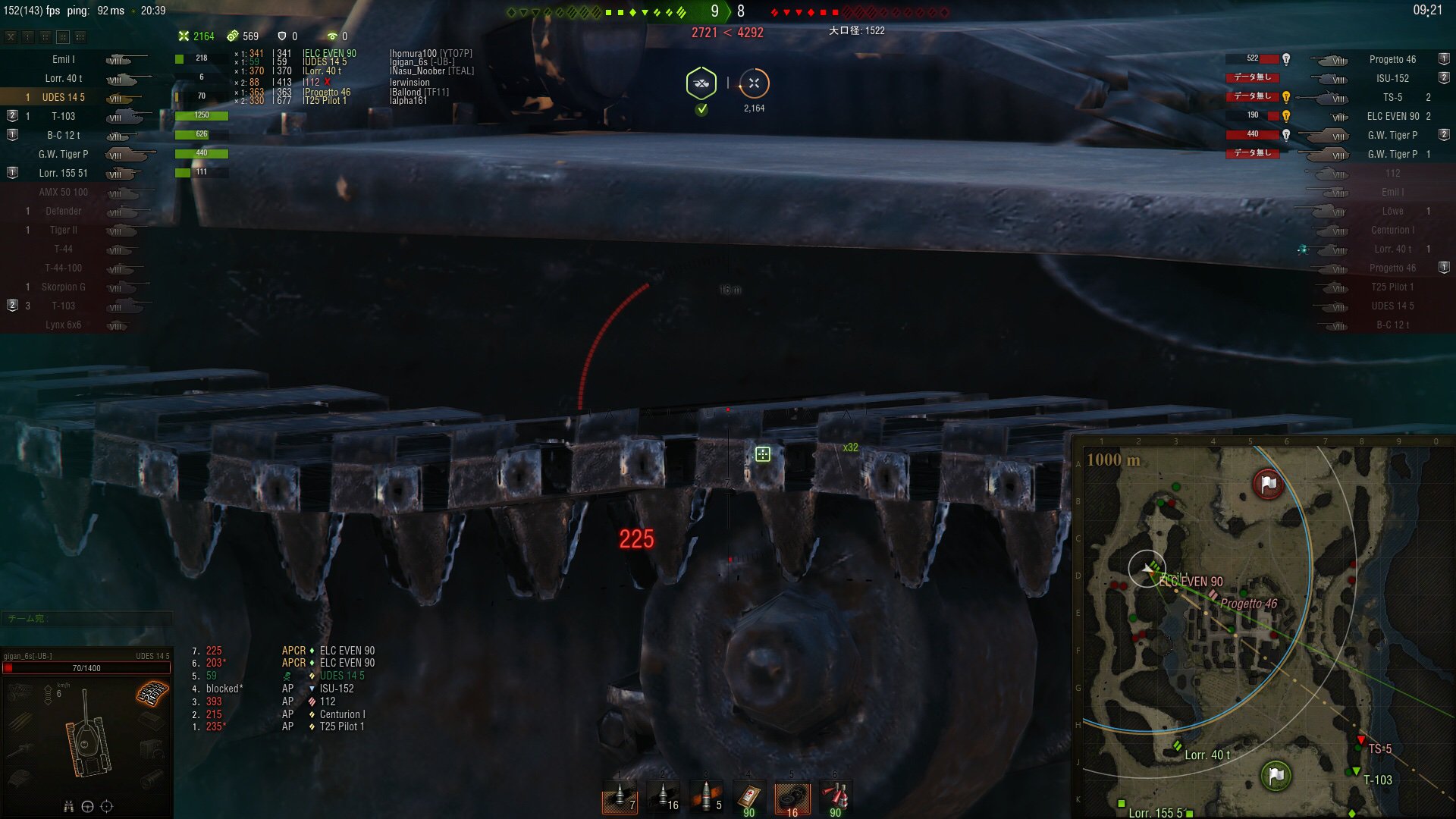 Wot集団戦おすすめ設定 推奨modなど ちょっとコーヒー淹れてくる