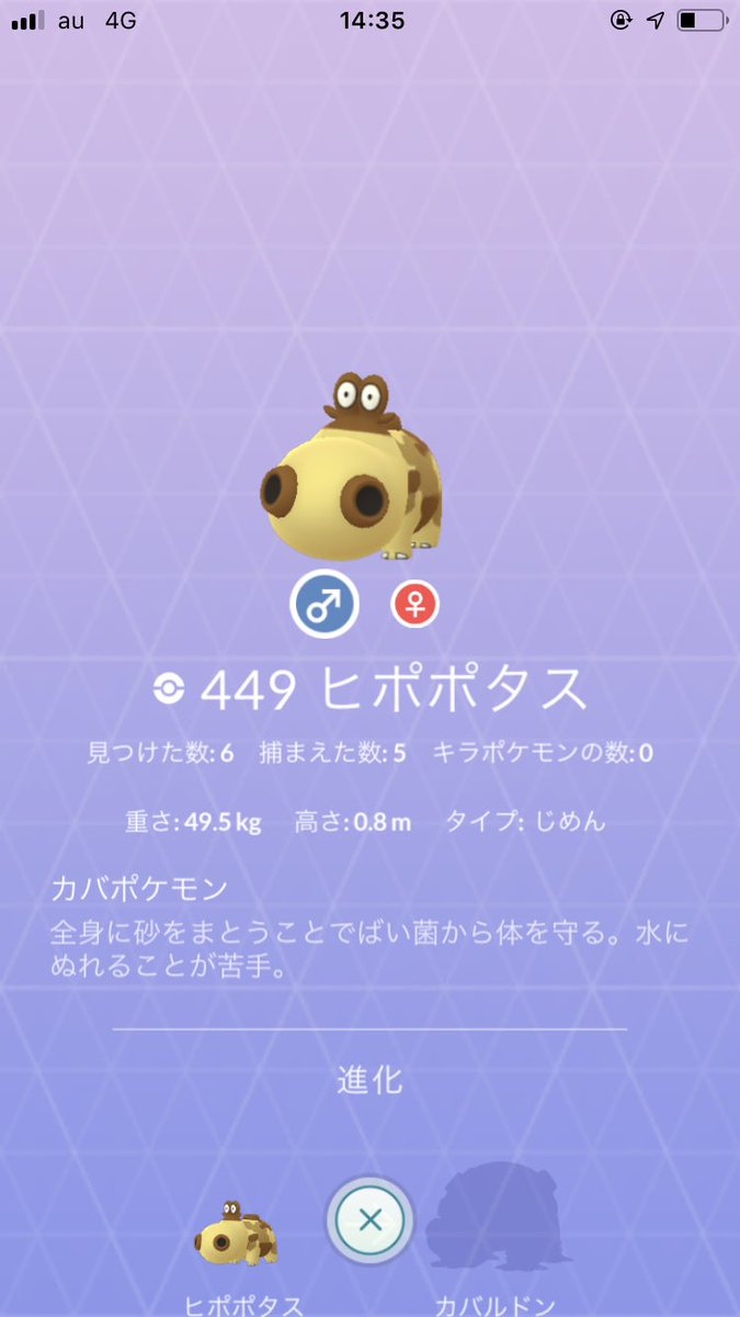 えんまどう公園 Twitter Search Twitter