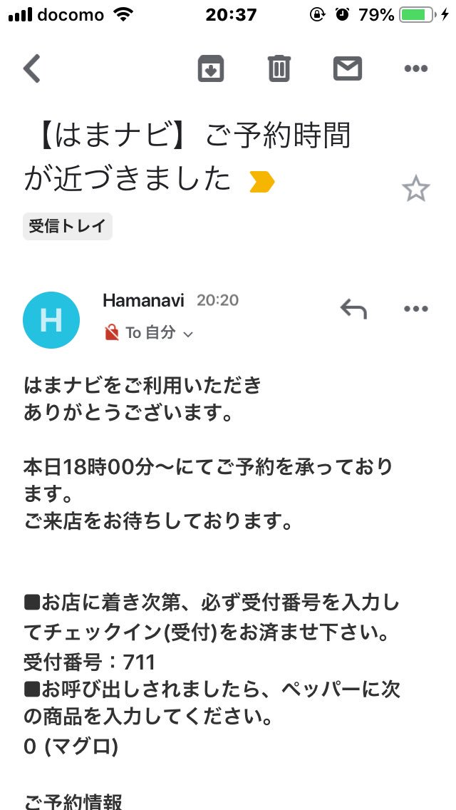 ま ナビ は 【ナビトモ】趣味・友達作り、サークル・イベント交流サイト