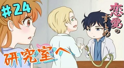 乙女ゲーム実況のtwitterイラスト検索結果 乙女ゲーム実況のtwitterイラスト検索結果