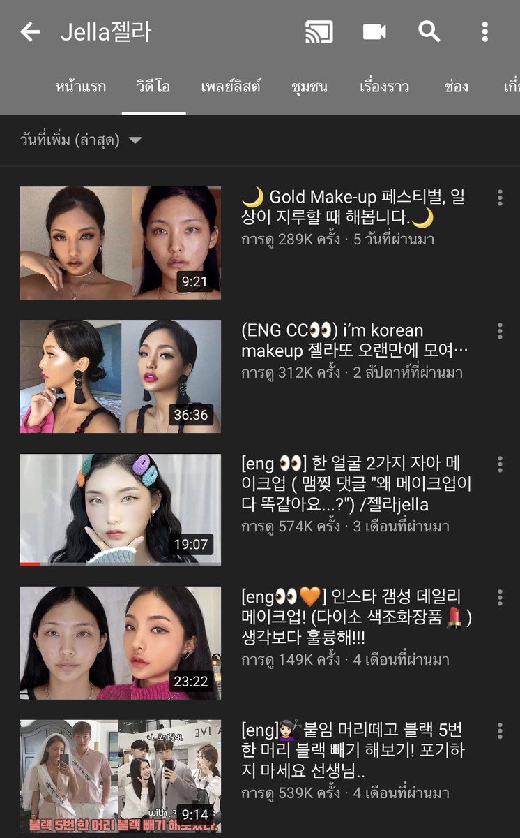 je t’aime เฌอ tweet media
