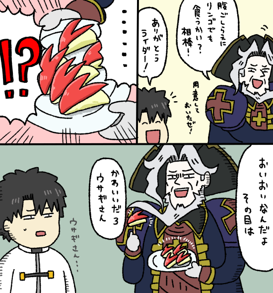 ドゥビドゥバ En Twitter レジライが桃の皮をナイフで丁寧に剥いてから食べるタイプだとコミカライズで判明したので勢いで描いた謎の漫画