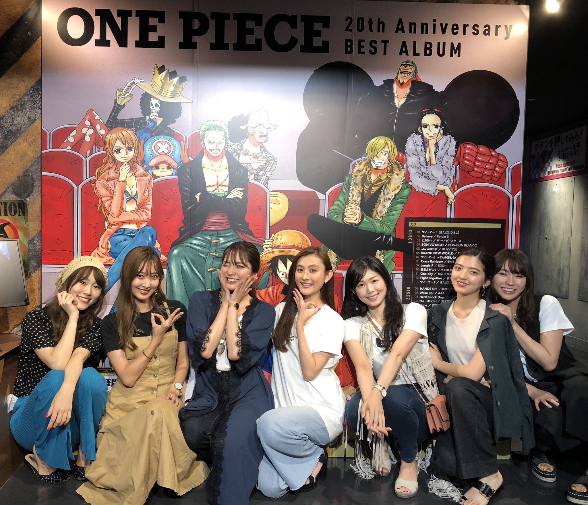 樋浦結花 東京ワンピースタワー 歴代ナミ ロビンで ワンピースタワーに遊びに行ったよ 海来ちゃんがいれば完璧 新しいショーも見れて 大満喫 大満足 めっちゃ楽しかった 1枚目のナミロビベッドの写真 お気に入り