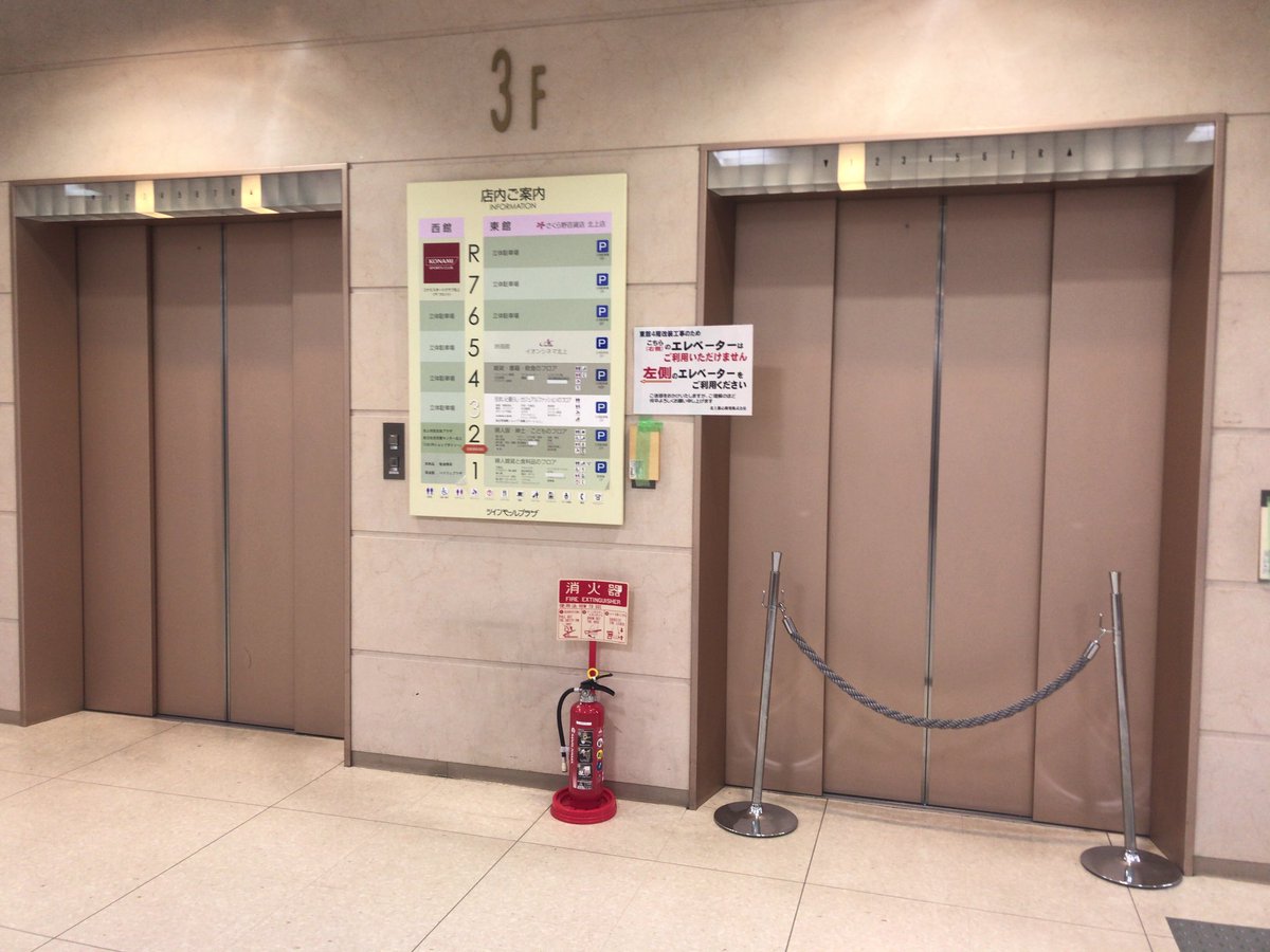 全国スーパーめぐり さくら野百貨店北上店 00年に北上ビブレとして開業後 02年より現名称に 旧マイカル系ということもあり エレベーター周りや案内表示などは同年開業の橋本サティにかなり近い 現在はテナント導入が進み 食品もコープが運営 そして