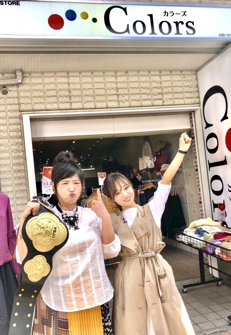 Twitter 上的 スッキリ 日本テレビ 明日9時30分 は お願い ビューティーチャー 激安価格で洋服が手に入る カラーズ で 初代激安コーデ王者 アジアン 馬場園梓 さんと カリスマインスタグラマー 田中亜希子 さんが再びコーデ対決 テーマは 初夏の