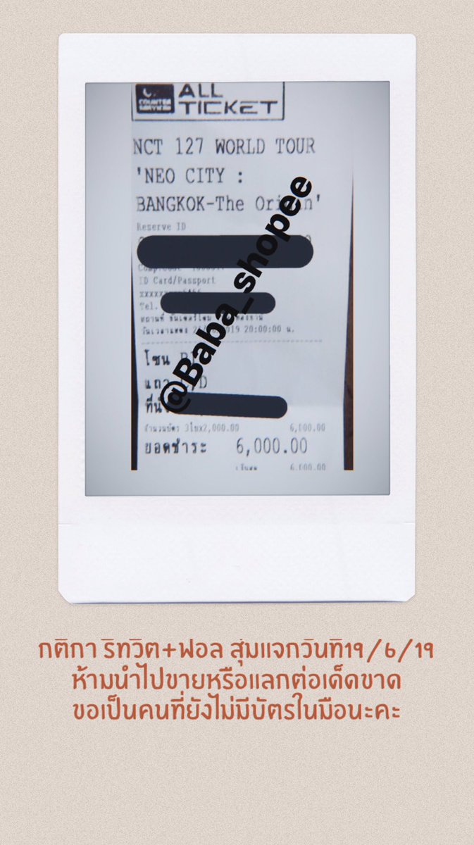 baba_shop tweet media