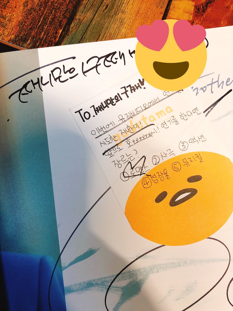 재환이는 로맨스가 하고 싶대요 >__<