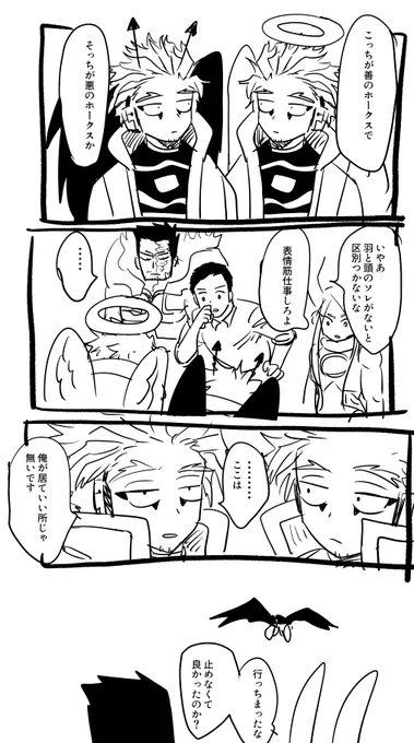 描きました 