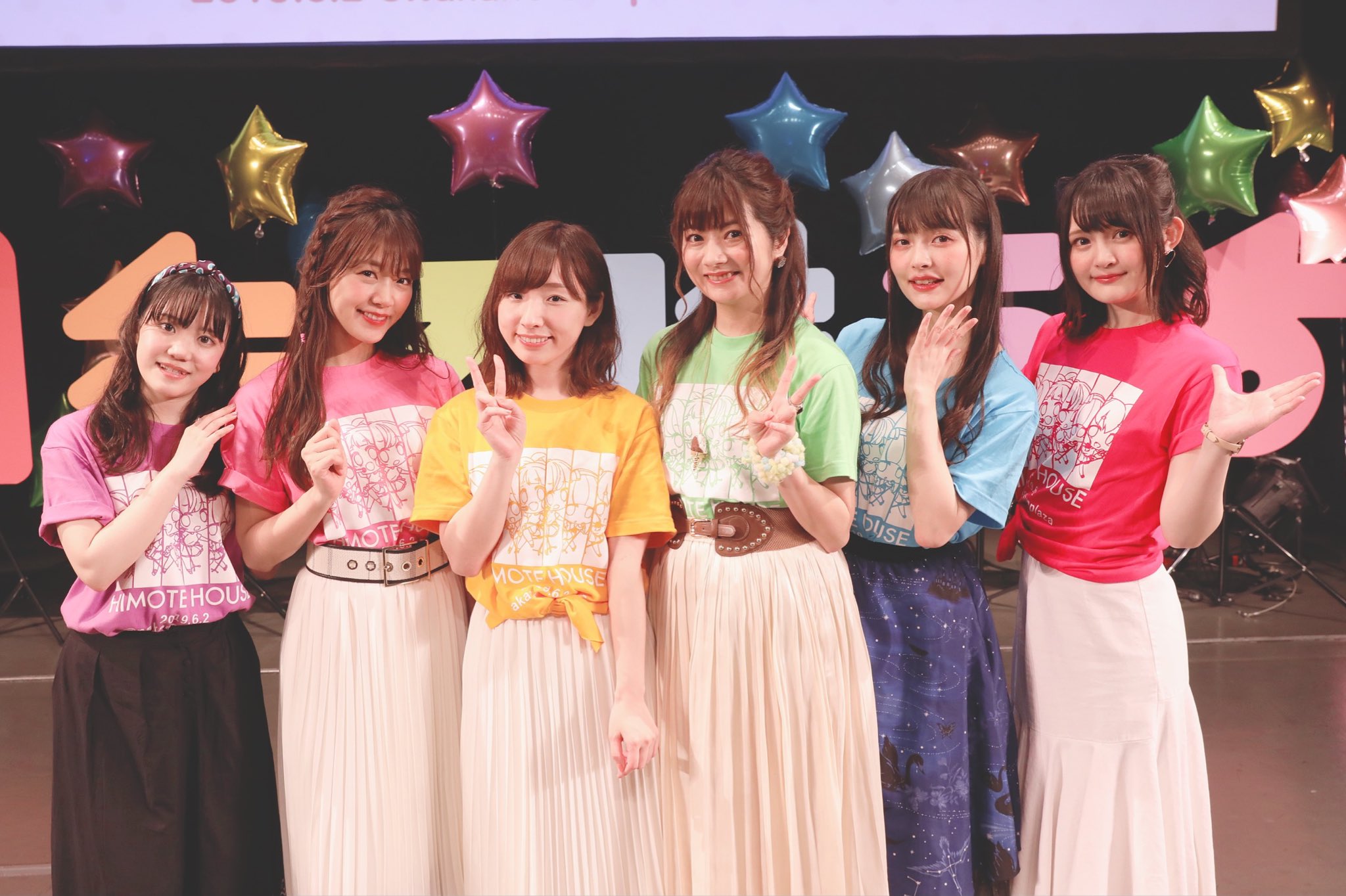 アニメ ひもてはうす 公式 御礼 ひもてはうすイベント みんなで盛り上がりたいのー 昼の部 夜の部ともに無事終演しました ご来場いただいた皆様 ニコ生でご覧いただいた皆様 ありがとうございました 引き続き ひもてはうす を応援